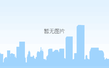 微信图片_20201029091619.jpg